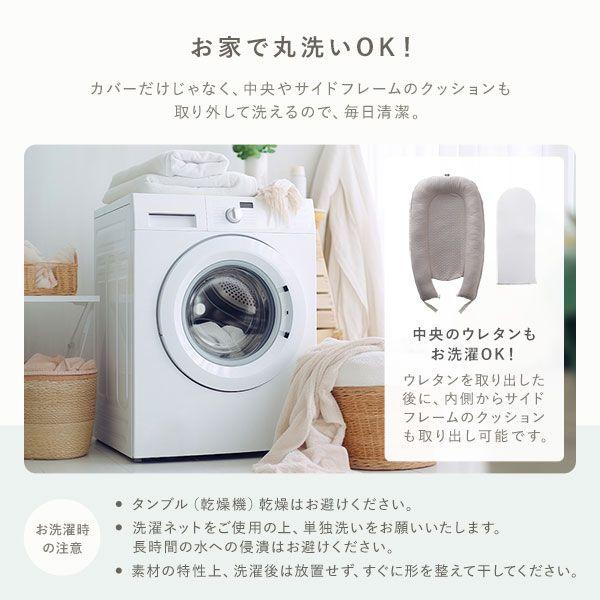 ベビー用ミニベッド 約56cm×94cm ベビー用品 添い寝