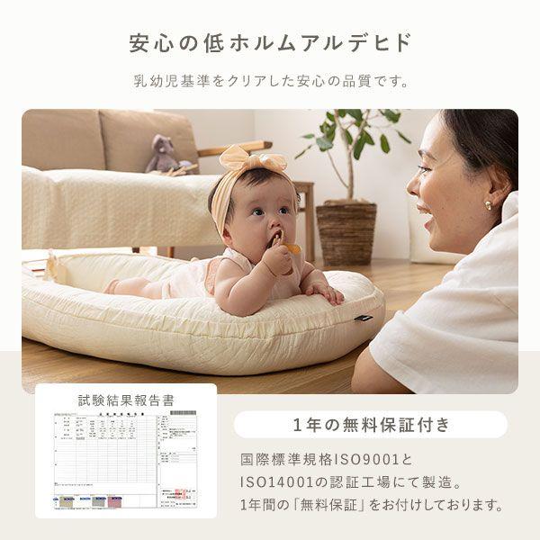 ベビー用ミニベッド 約56cm×94cm ベビー用品 添い寝