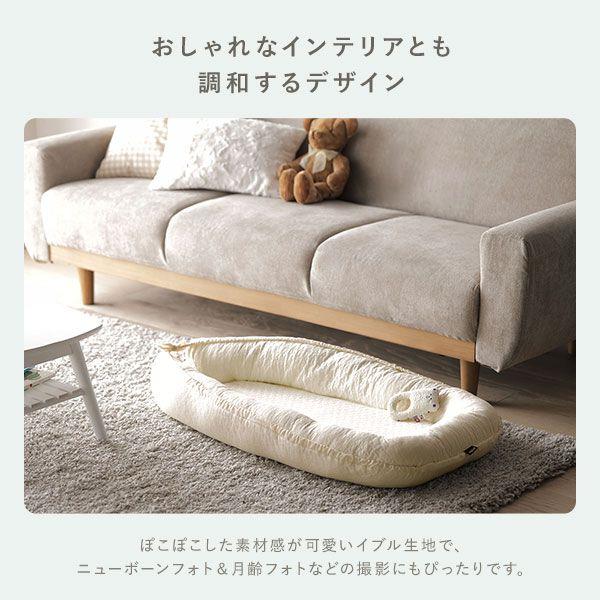 ベビー用ミニベッド 約56cm×94cm ベビー用品 添い寝