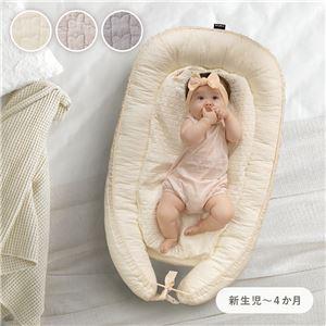 ベビー用ミニベッド 約56cm×94cm ベビー用品 添い寝
