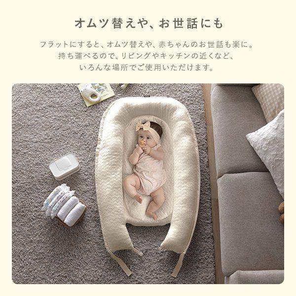 ベビー用ミニベッド 約56cm×94cm ベビー用品 添い寝