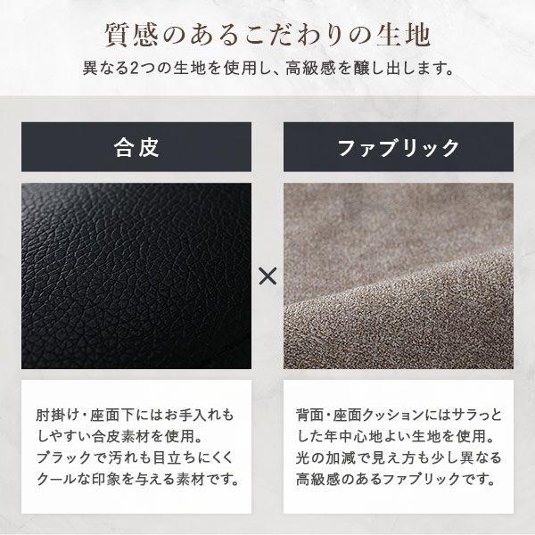 タイムセール中) カウチソファー 3人掛け単品 洗えるカバー仕様 合皮