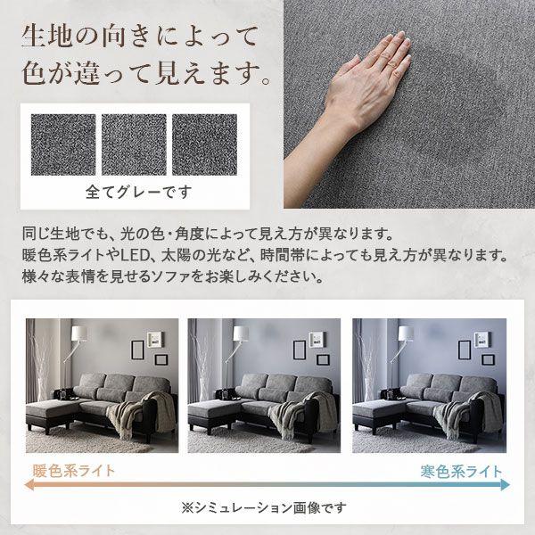 タイムセール中) カウチソファー 3人掛け単品 洗えるカバー仕様 合皮
