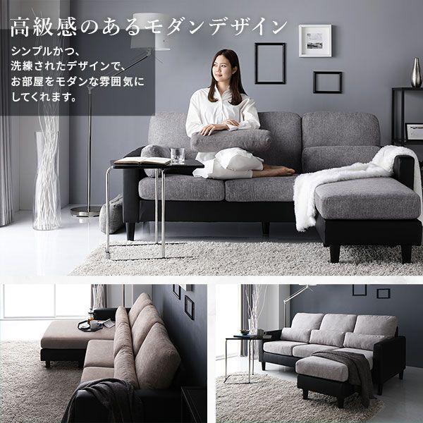タイムセール中) カウチソファー 3人掛け単品 洗えるカバー仕様 合皮