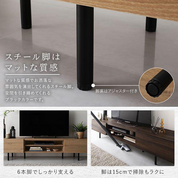 送料無料 テレビ台 120 ナチュラル テレビボード ワイド 脚付 収納 保証付 テレビ台 120cm 43型/48型/50型 ローボード 大型テレビ 収納付き