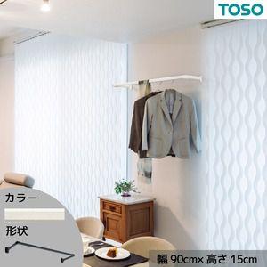 (ひと休み大売り出し中) ハンギングバー 壁後ばらい 約90cm×15糎 向こう正面後ばらいC印字機仕かける 日本製 toso