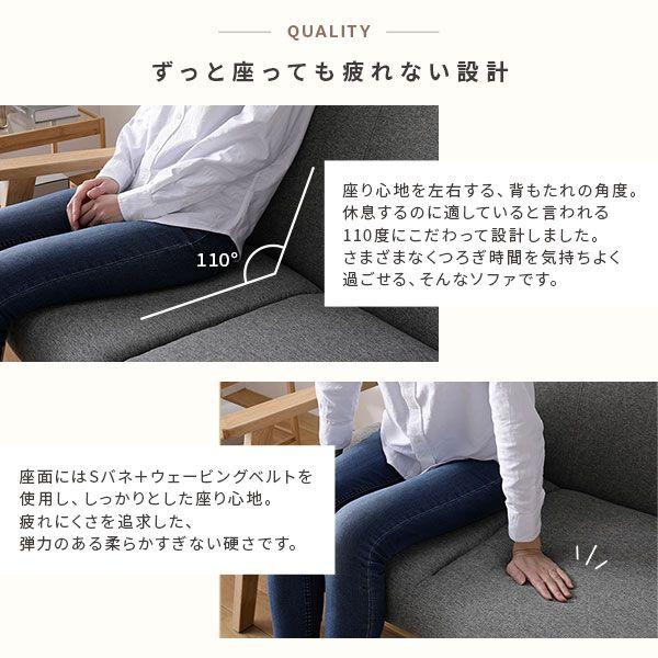 タイムセール中) リビングソファー 3人掛け 肘付き 北欧風 天然木