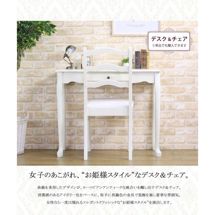 (タイムセール中) チェア 幅45×奥行50×高さ95cm アイボリーの画像