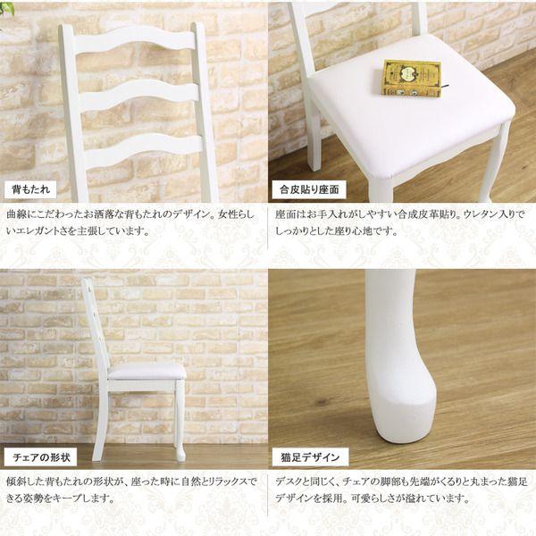 (タイムセール中) チェア 幅45×奥行50×高さ95cm アイボリーの画像