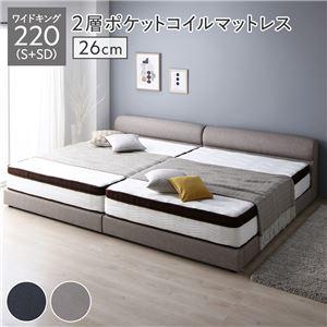 すのこベッド ワイドキング220(S+SD) マットレス付き 2層ポケットコイル・厚み26cm PVCレザー_1
