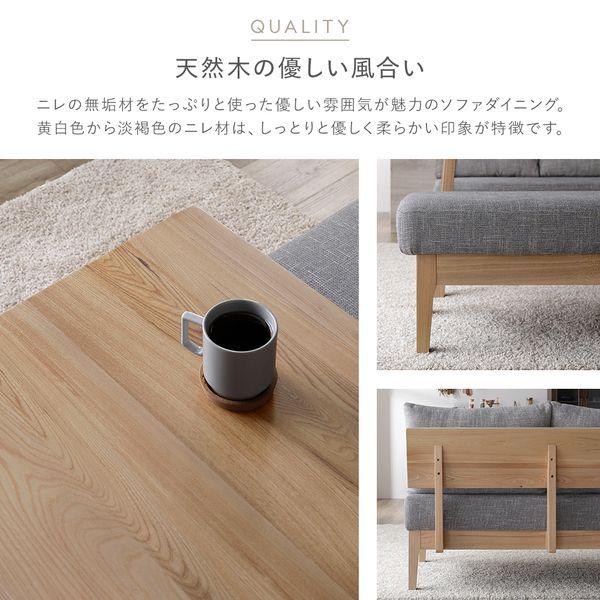 (タイムセール中) ダイニングテーブルセット 120cm 4人用 L字3点セット 背付きベンチ＋アーム付きベンチ 天然木_14