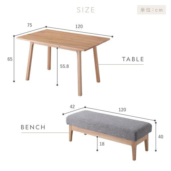 (タイムセール中) ダイニングテーブルセット 120cm 4人用 L字3点セット 背付きベンチ＋アーム付きベンチ 天然木_17
