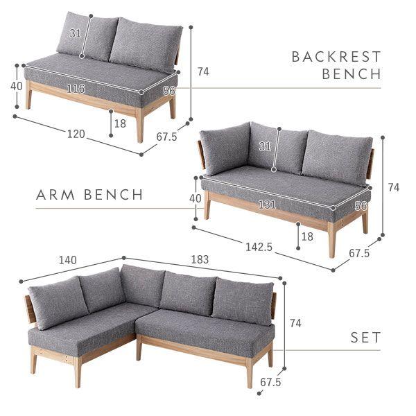 (タイムセール中) ダイニングテーブルセット 120cm 4人用 L字3点セット 背付きベンチ＋アーム付きベンチ 天然木_18