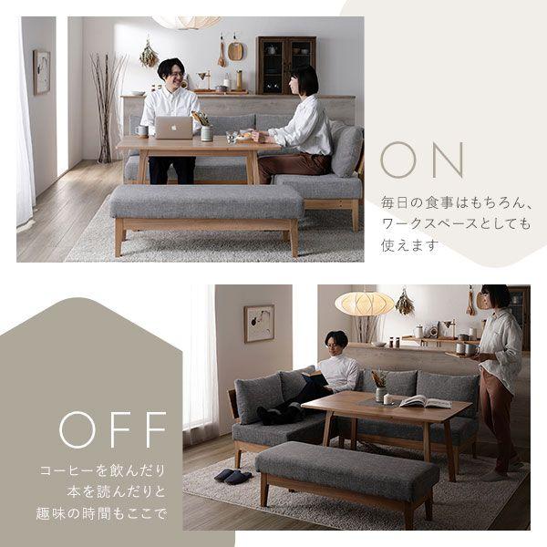 (タイムセール中) ダイニングテーブルセット 120cm 4人用 L字3点セット 背付きベンチ＋アーム付きベンチ 天然木_6