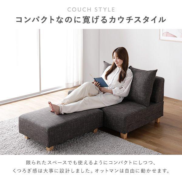 タイムセール中) ローソファー 1.5人掛け単品 肘付き コンパクト