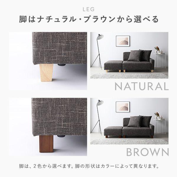 カウチソファーセット 1.5人掛け+オットマン テーブルトレイ別売