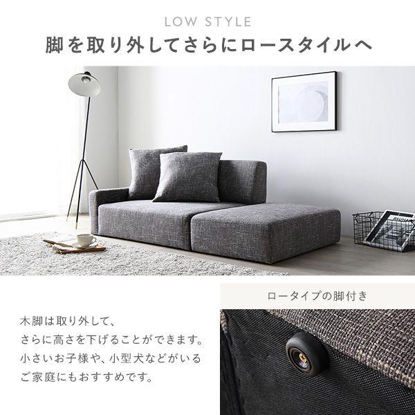 カウチソファーセット 1.5人掛け+オットマン テーブルトレイ別売