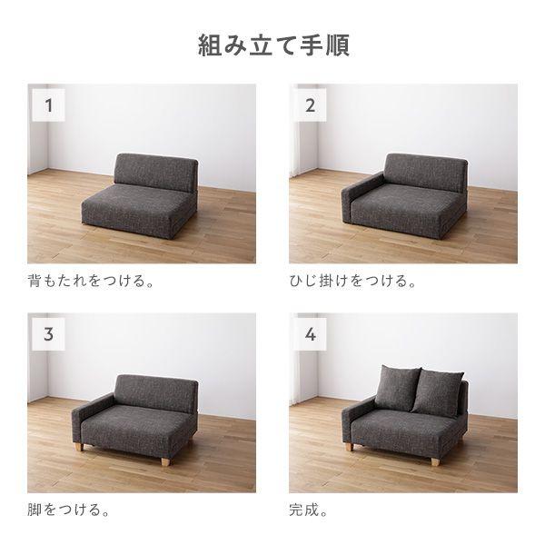 カウチソファーセット 1.5人掛け+オットマン テーブルトレイ別売