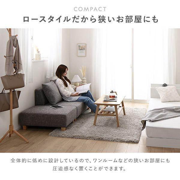 カウチソファーセット 1.5人掛け+オットマン テーブルトレイ別売