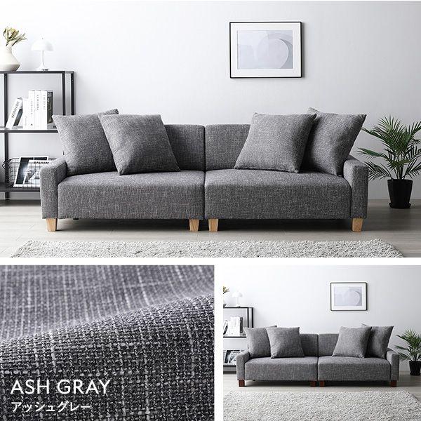 カウチソファーセット 3人掛け+オットマン テーブルトレイ別売