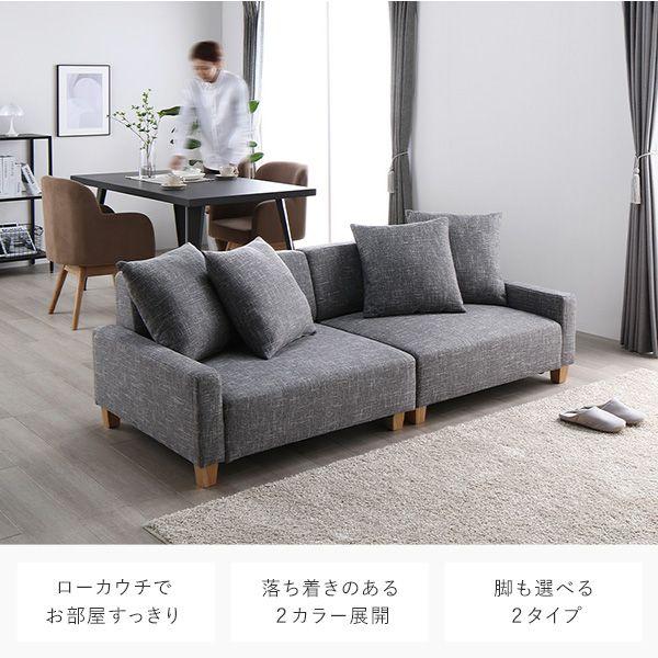 カウチソファーセット 3人掛け+オットマン テーブルトレイ別売 