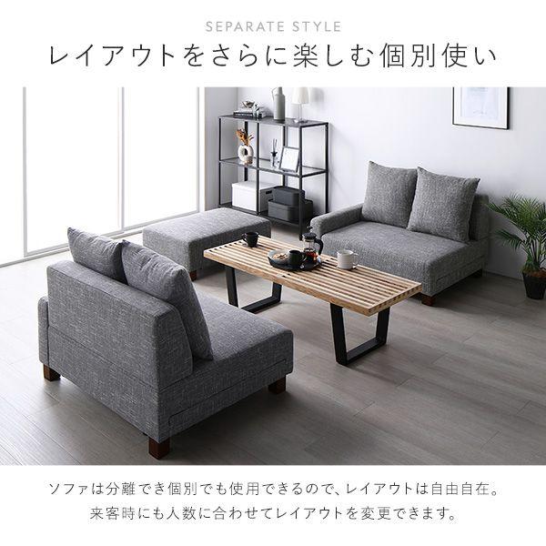 タイムセール中) カウチソファーセット 3人掛け+オットマン テーブル