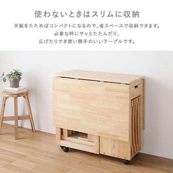 タイムセール中) ダイニングテーブルセット 75-120cm 4人用 5点セット