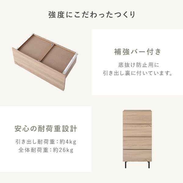 チェスト スリム 4段 40cm 大容量 引き出し_10