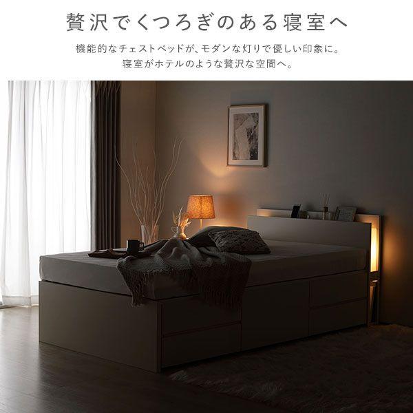 収納付きベッド 通常丈セミダブル 3ゾーンポケットコイルマットレス付き 通常床板タイプ 照明付 お客様組立_6