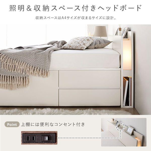 収納付きベッド 通常丈セミダブル 3ゾーンポケットコイルマットレス付き 通常床板タイプ 照明付 お客様組立_7