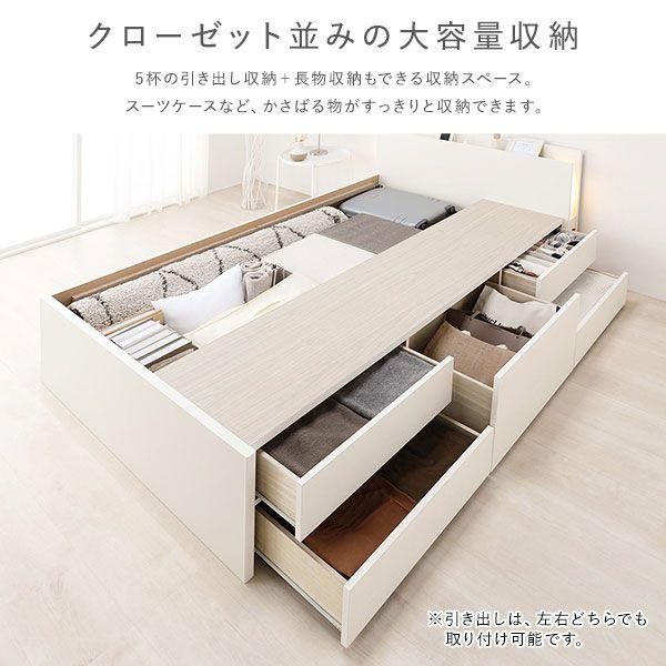 収納付きベッド 通常丈セミダブル 3ゾーンポケットコイルマットレス付き 通常床板タイプ 照明付 お客様組立_8