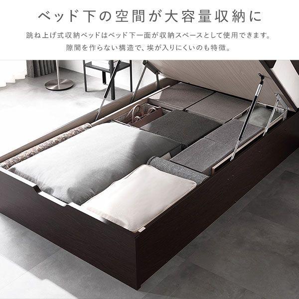 跳ね上げ式ベッド 通常丈セミシングル マットレス付き 3ゾーンポケットコイル 横開き/深さ30cmロータイプ 照明付き お客様組立_7