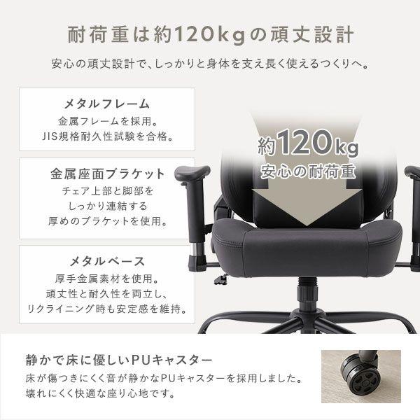 (タイムセール中) ゲーミングチェア リクライニング アームレスト ファブリック_14