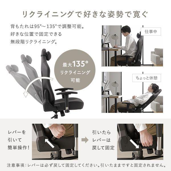 (タイムセール中) ゲーミングチェア リクライニング アームレスト ファブリック_8