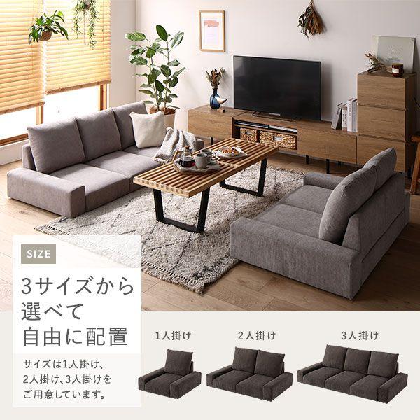 ローソファー 1人掛け 幅74cm シンプル コーデュロイ_10