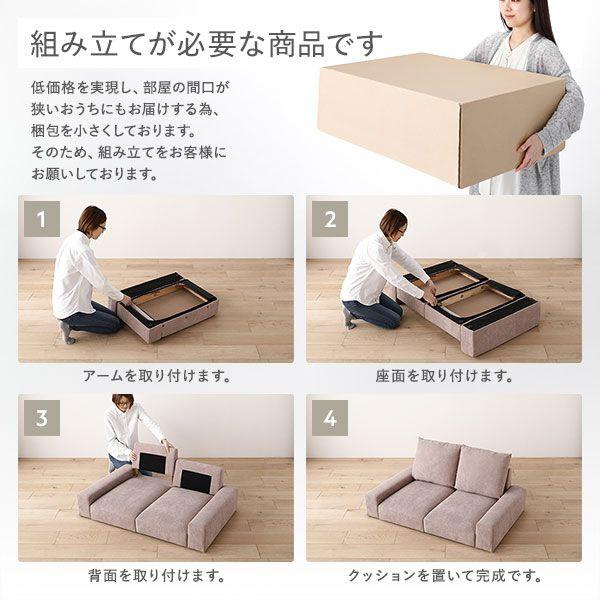 ローソファー 1人掛け 幅74cm シンプル コーデュロイ_18