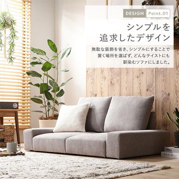 ローソファー 1人掛け 幅74cm シンプル コーデュロイ_8