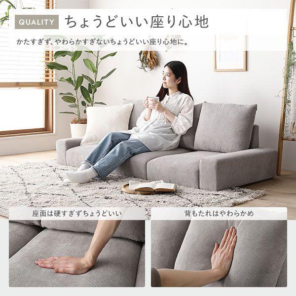 (タイムセール中) ローソファー 3人掛け 幅164cm シンプル コーデュロイ_15