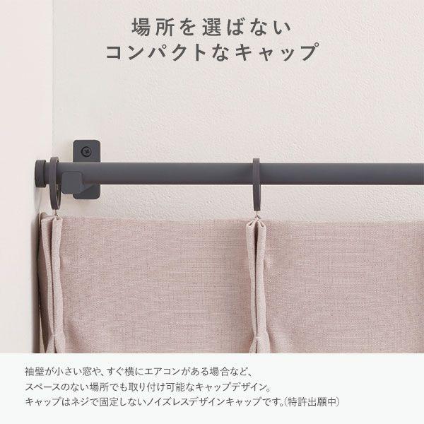 (タイムセール中) カーテンレール ダブル 2.1m Aキャップ 正面付け_10