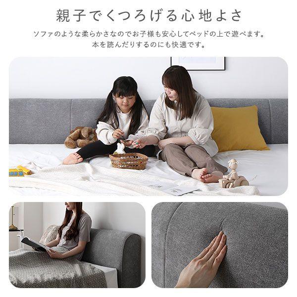 (タイムセール中) ローベッド ワイドキング280(D+D) マットレス付き ボンネルコイル シンプル ロースタイル ファブリック 連結_11