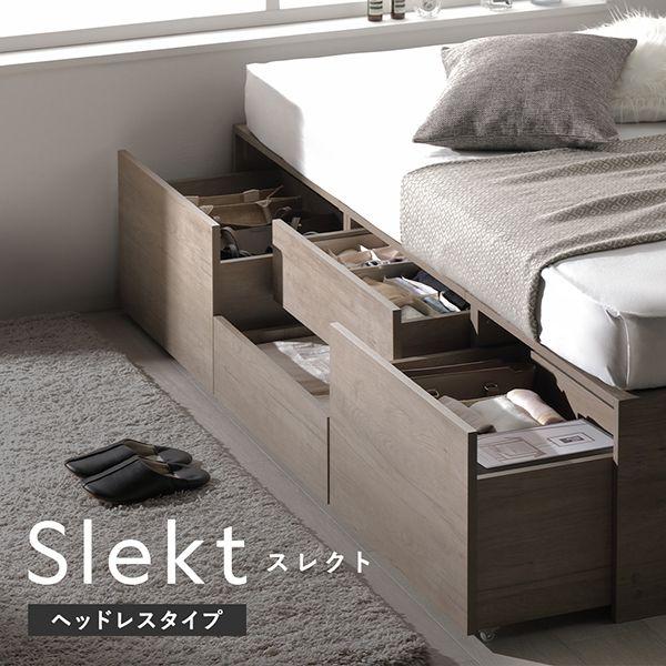 収納付きベッド ショート丈セミシングル 180cm ベッドフレームのみ 大