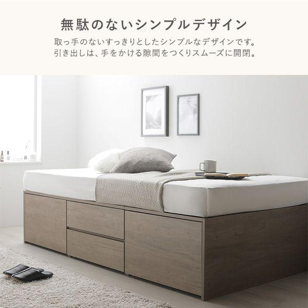 収納付きベッド ショート丈シングル 180cm ベッドフレームのみ 大容量