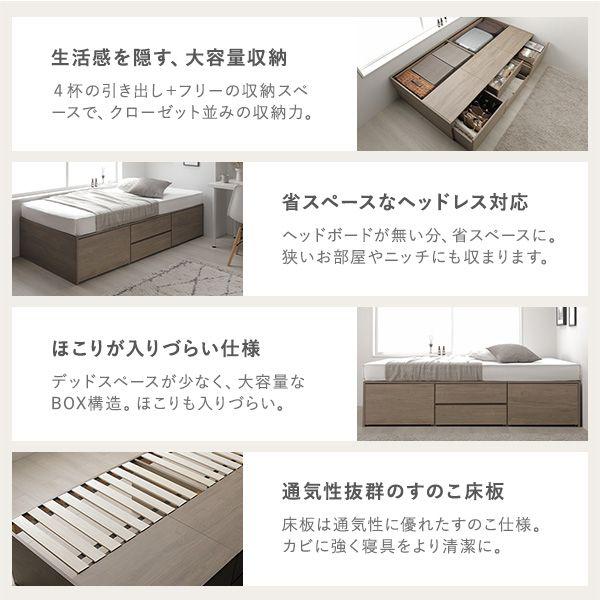 収納付きベッド セミダブル マットレス付き ボンネルコイル 大容量 すのこ_2