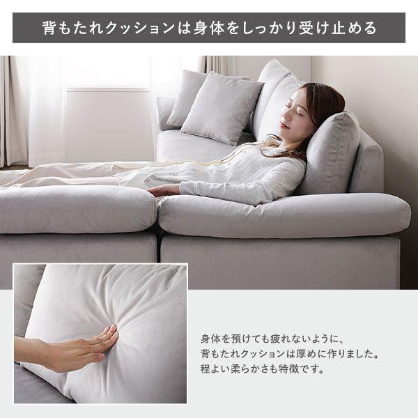 カウチソファー 脚なし・樹脂パーツ1cm 洗えるカバー仕様 ファブリック