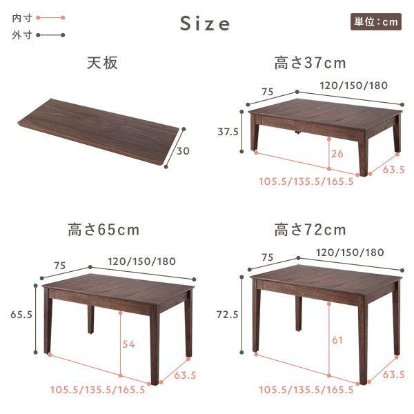 ダイニングテーブル 伸縮 4人6人 高さ72cm キャスター付き_17