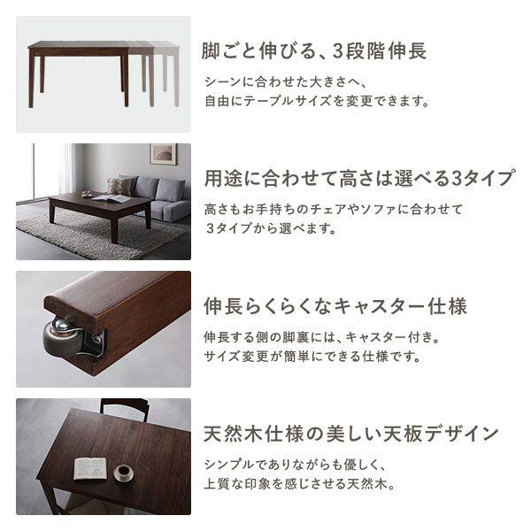 ダイニングテーブル 伸縮 4人6人 高さ72cm キャスター付き_3