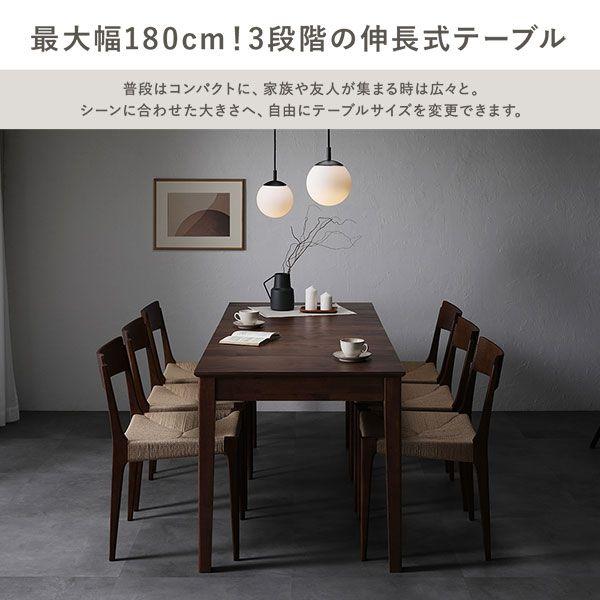 ダイニングテーブル 伸縮 4人6人 高さ72cm キャスター付き_4