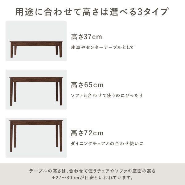 ダイニングテーブル 伸縮 4人6人 高さ72cm キャスター付き_5