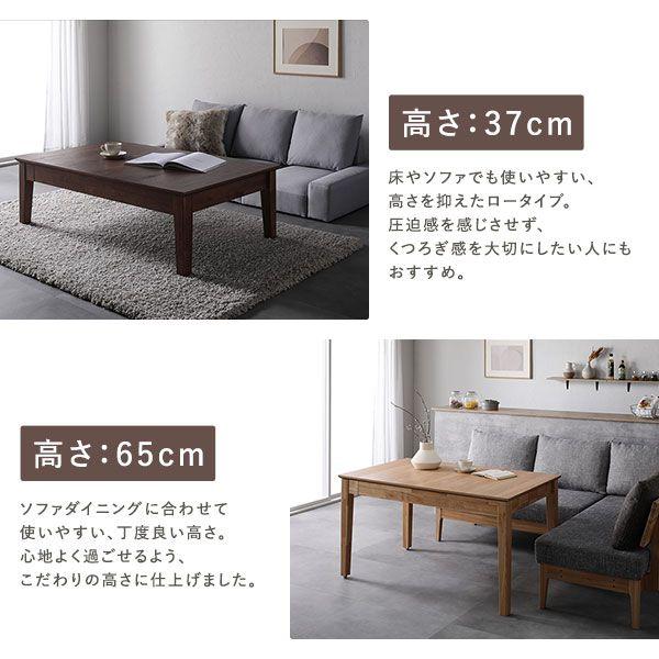 ダイニングテーブル 伸縮 4人6人 高さ72cm キャスター付き_6