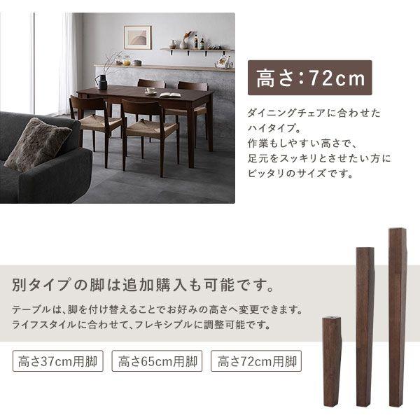 ダイニングテーブル 伸縮 4人6人 高さ72cm キャスター付き_7